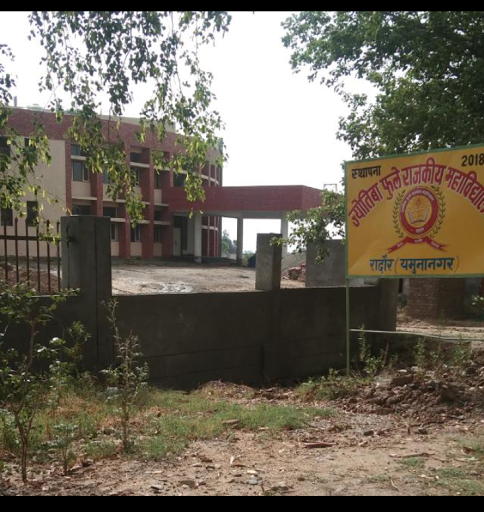 Jyotiba Phule Government College Education | Colleges