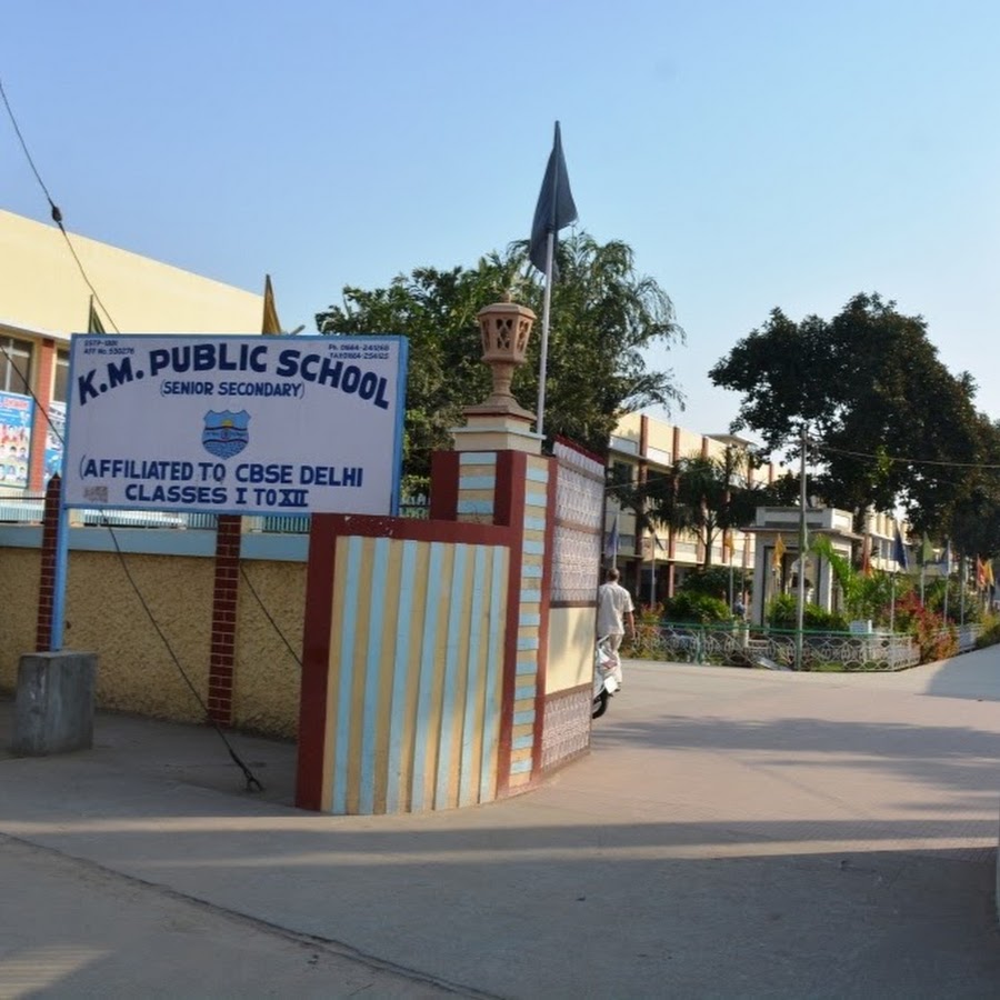 K.M. Public Sr. Sec. School Bhiwani Schools 003