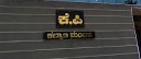 K P Kalyan Mantappa Logo