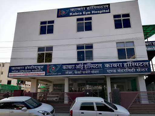 Kabra Eye Hospital Medical Services | Hospitals