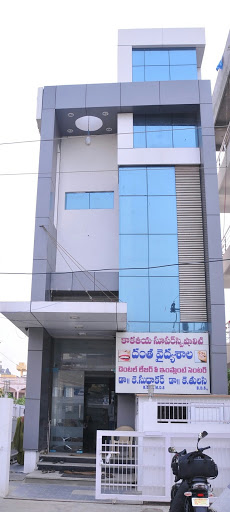 Kakatiya Superficiality Dental Hospital Logo