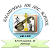 Kalaimagal Higher secondary School - Logo