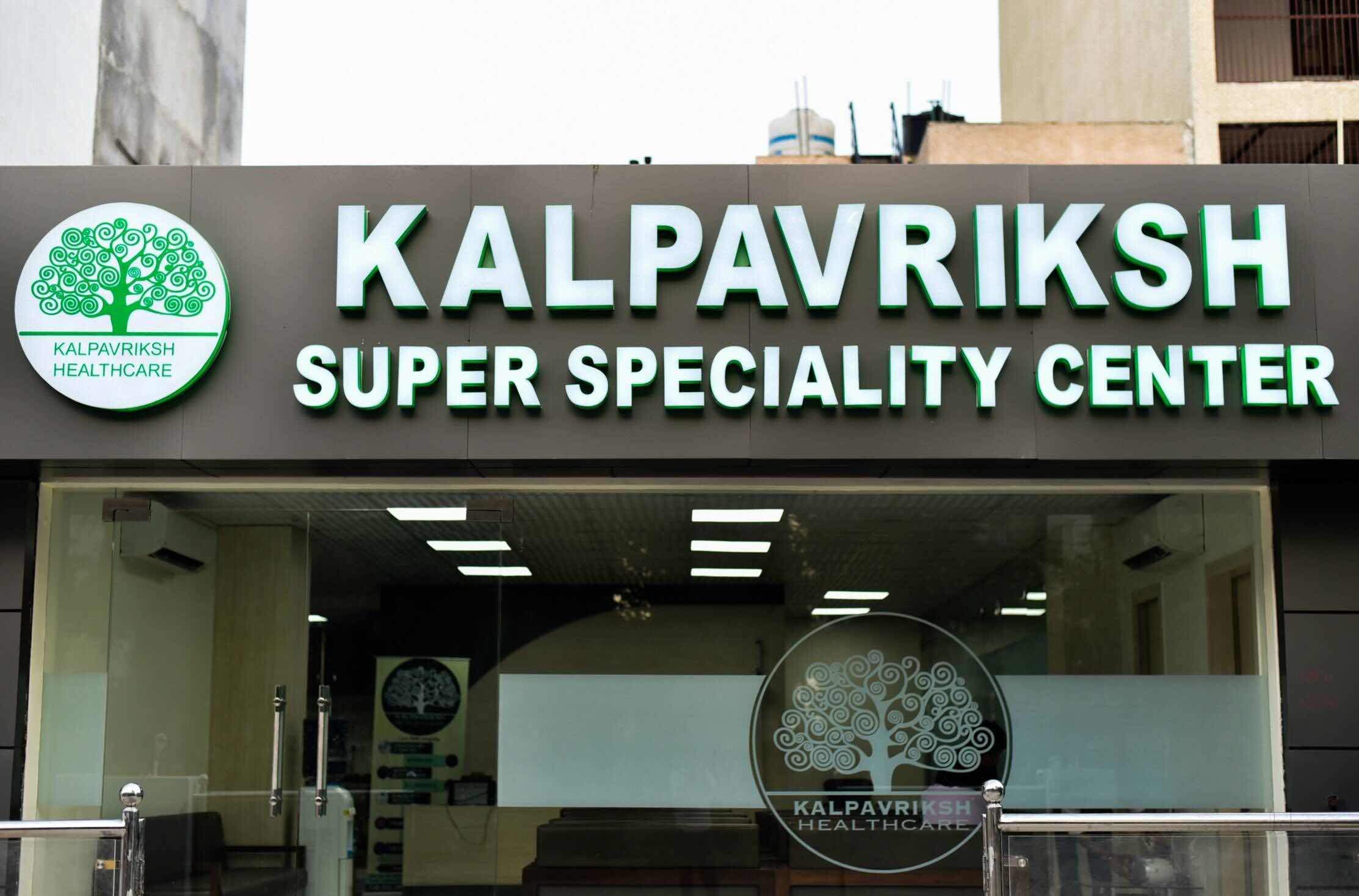 Kalpavriksh Super Speciality Center Dwarka Clinics 03