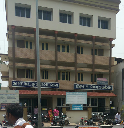 Kamalam Hospital|Dentists|Medical Services