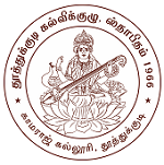 Kamaraj College - Logo