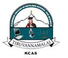 Kamban Arts & Science College For Women Logo