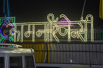 Kamna Marriage Hall Logo