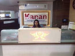 Kanan International Surat Education | Coaching Institute