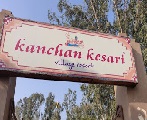 Kanchan Kesari Village Resort Logo