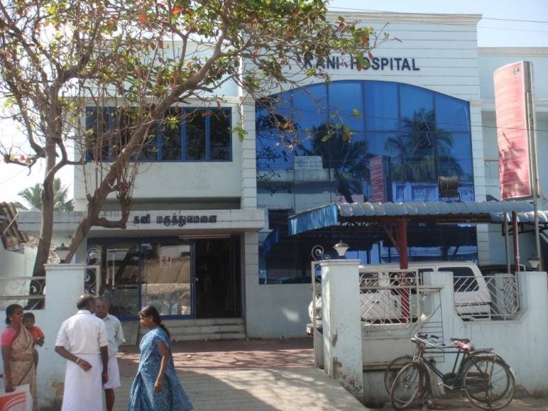 Kani Hospitals Medical Services | Hospitals