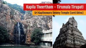 Kapila Theertham - Logo