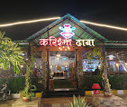 KARISHMA DHABA (NASHIK) Food and Restaurant | Restaurant