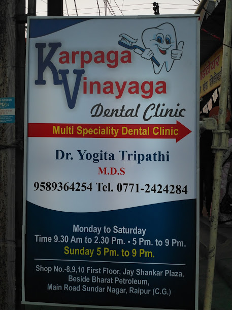 Karpaga Vinayaga Dental Clinic|Diagnostic centre|Medical Services