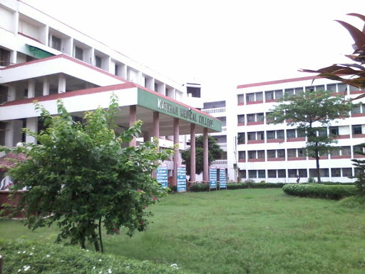 Katihar Medical College Education | Colleges