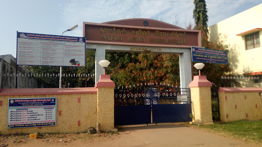 Kavignar Ramaligam Government Arts College for Women Education | Colleges
