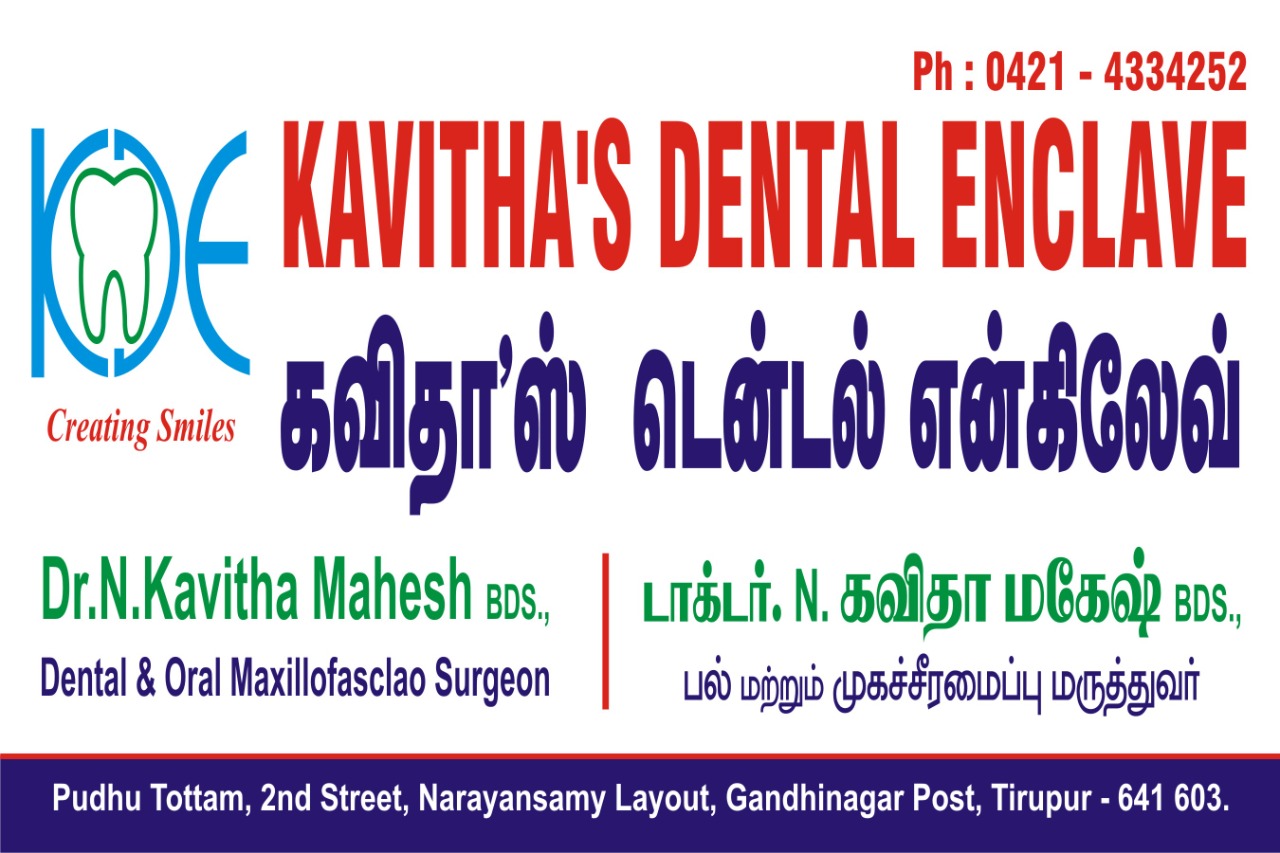 Kavitha's Dental Enclave Logo