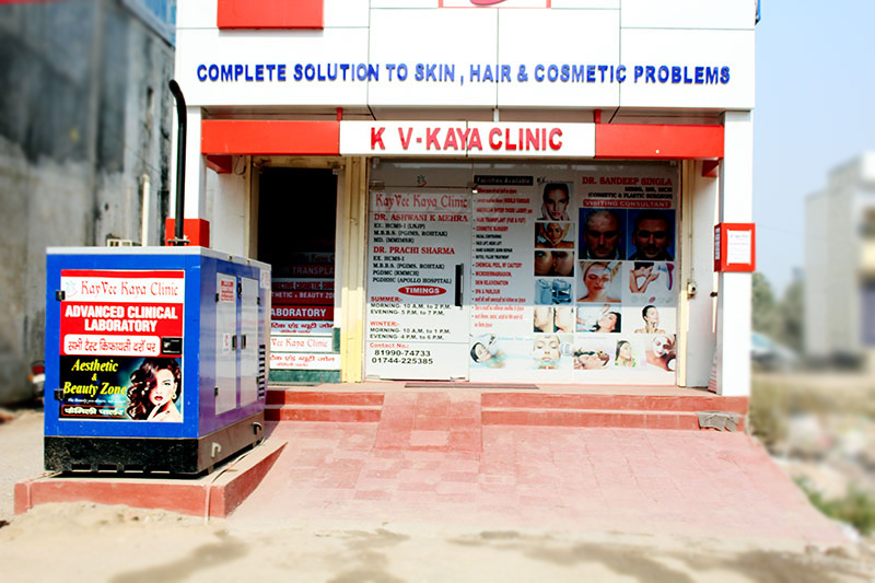Kay Vee Kaya Clinic Kurukshetra Clinics 003