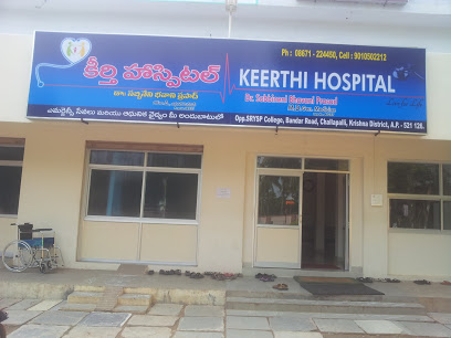 Keerthi Hospital - Logo