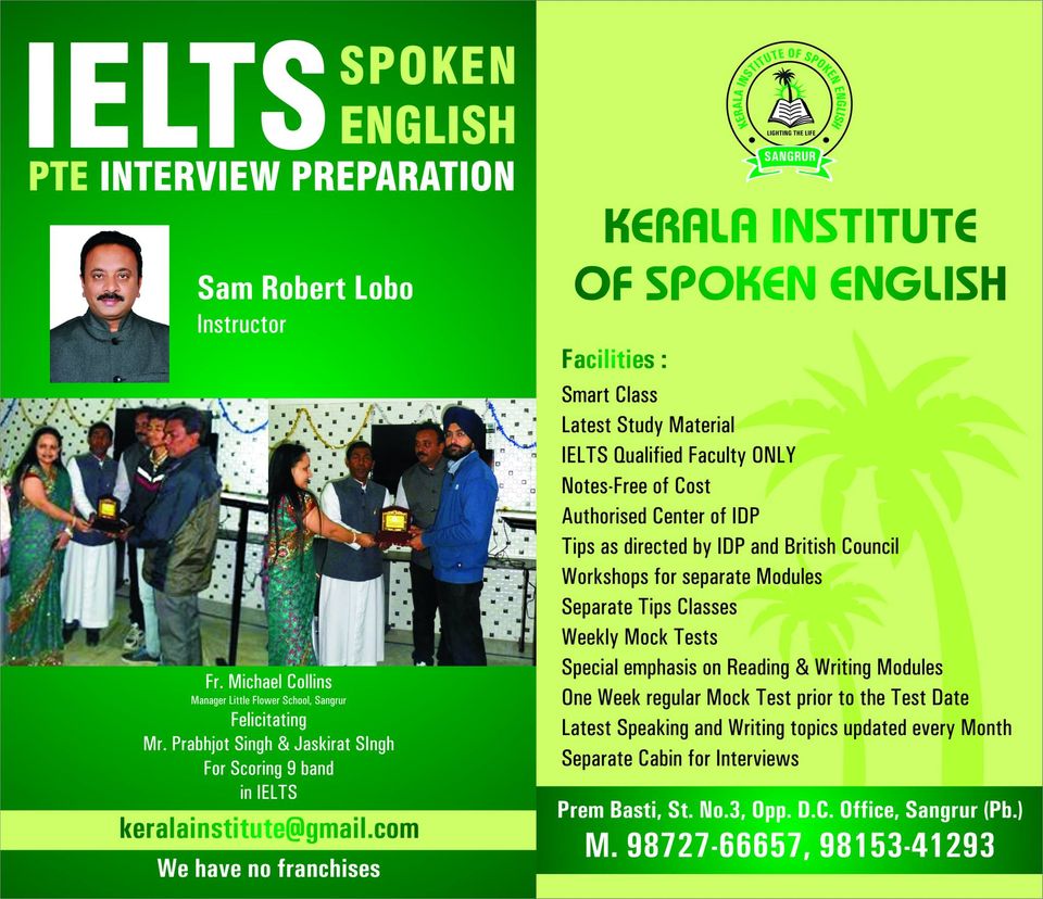 Kerala institute|Schools|Education