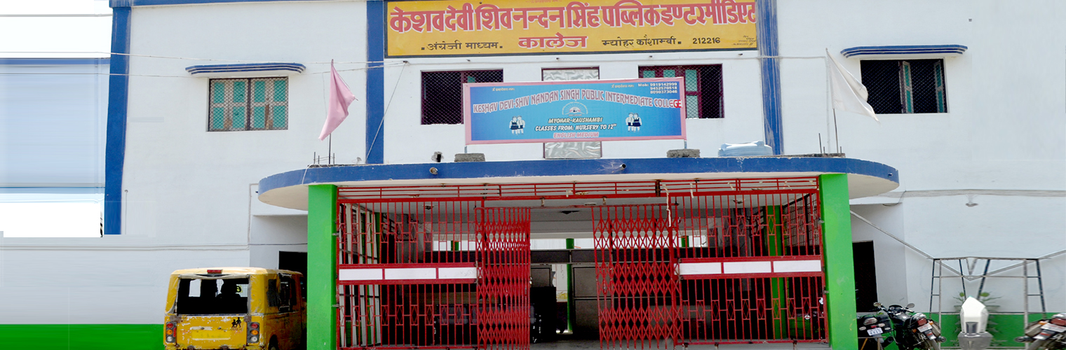 Keshav Devi Public School Education | Schools