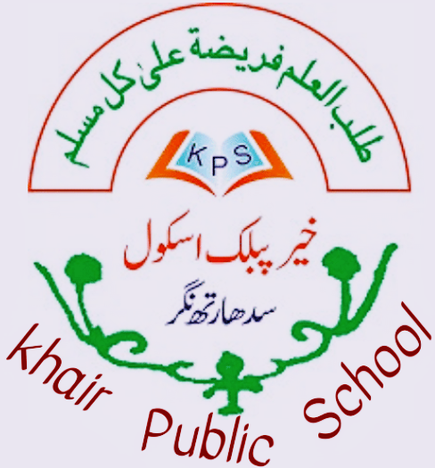 Khair Public School Logo