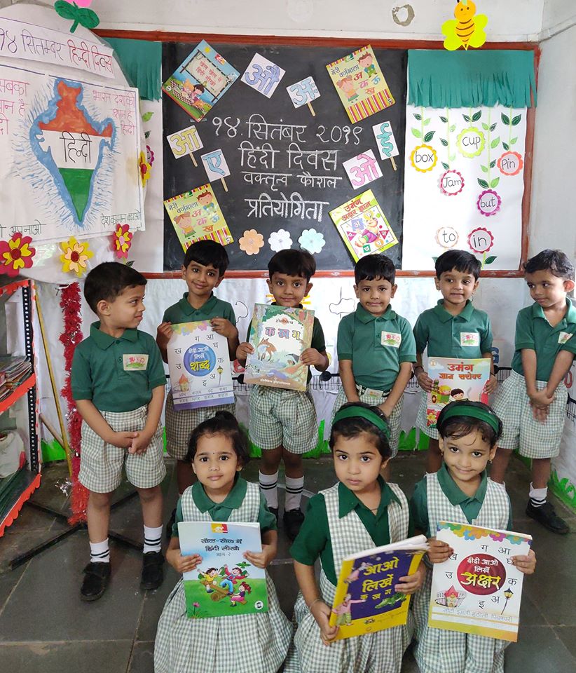 Khel Khel Mei Pre-School Education | Schools