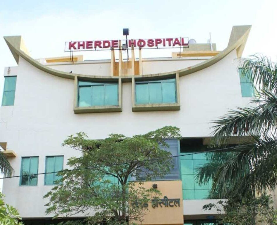 Kherde Hospital Logo
