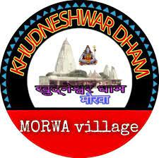 Khudneshwar Dham Mandir Logo