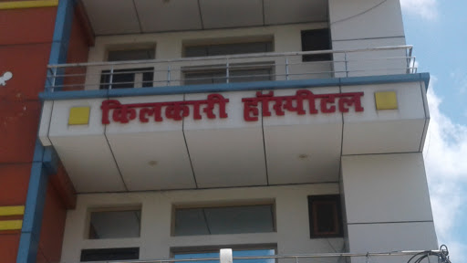 Kilkari Hospital|Diagnostic centre|Medical Services