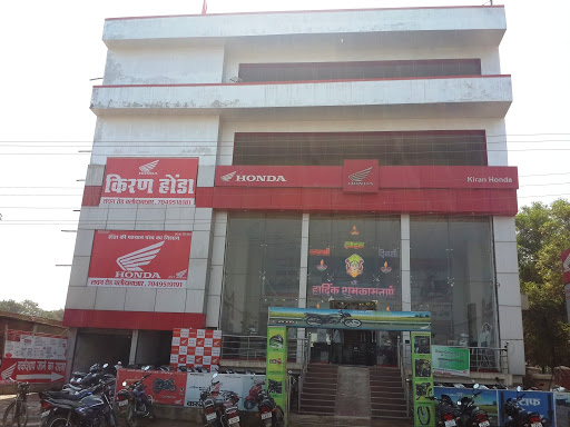 Kiran Honda Automotive | Show Room