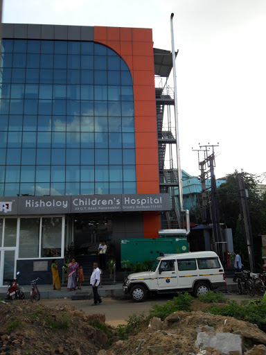Kisholoy Childrens Hospital Medical Services | Hospitals