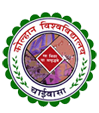 Kolhan University Logo