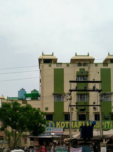 kothari medical and research institute bikaner