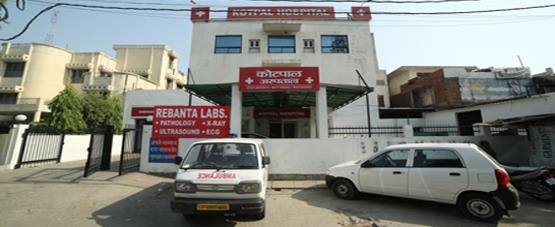 Kotpal Hospital Medical Services | Hospitals