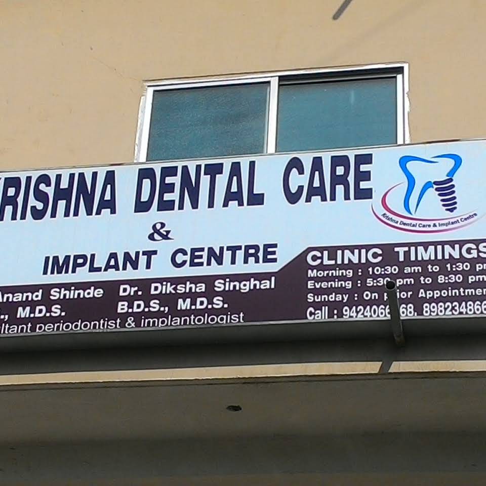 Krishna Dental Care Logo