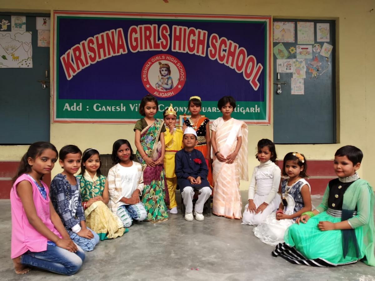 Krishna Girls High School Education | Schools