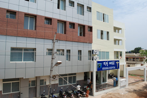 Krishna Hospital Medical Services | Hospitals
