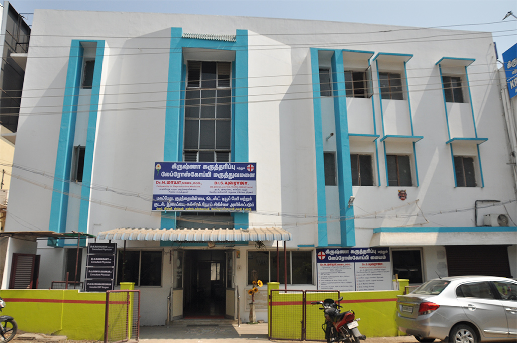 Krishna Speciality Hospital Medical Services | Hospitals