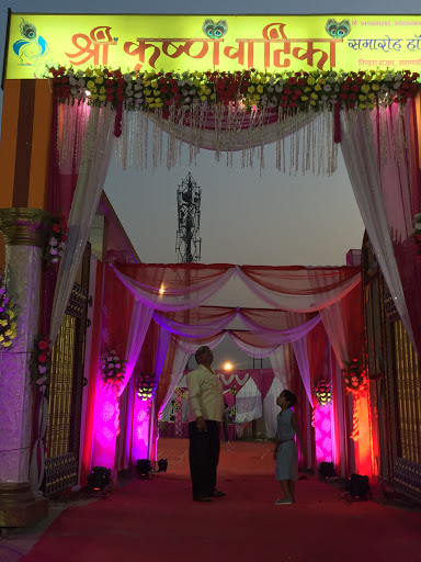 Krishna Vatika Event Services | Banquet Halls