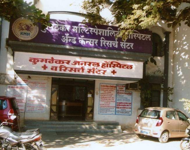 Kumthekar General Hospital|Hospitals|Medical Services