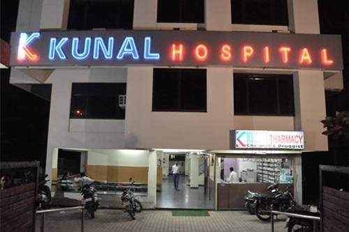 Kunal Hospital Medical Services | Hospitals