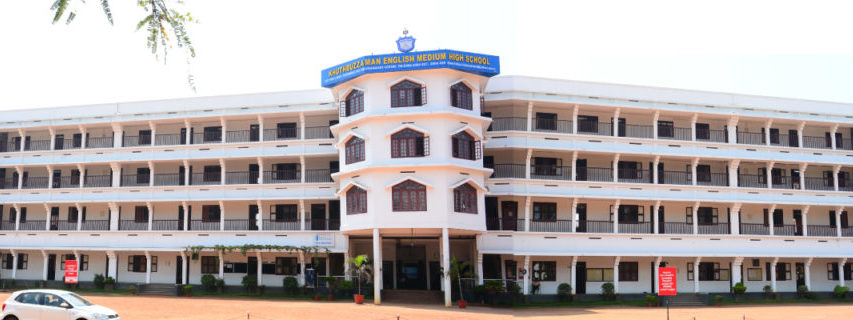 Kuthubuzzaman English Medium Higher Secondary School Education | Schools