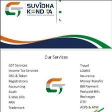 Lakshme GST Suvidha Kendra - Logo