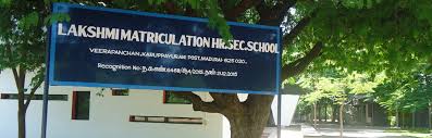 Lakshmi Matriculation Higher Secondary School|Schools|Education