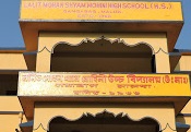 Lalit Mohan Shyam Mohini High School - Logo