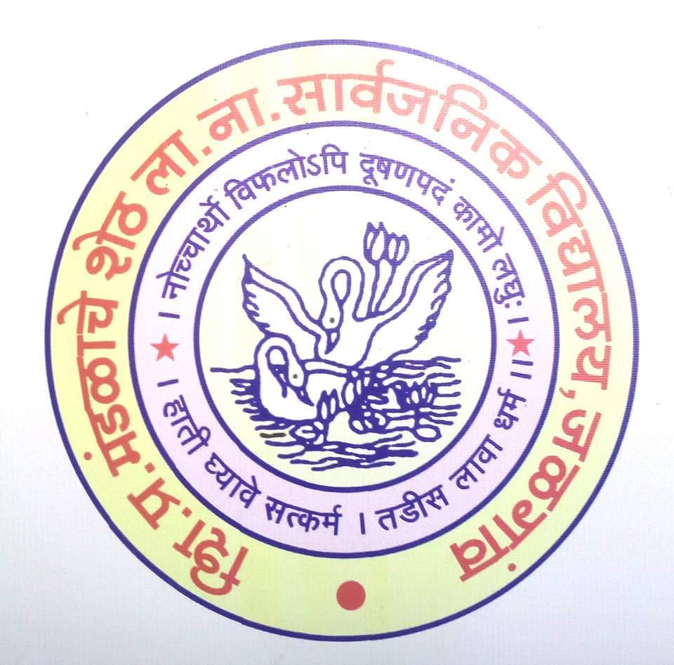 Lalji Narayanji Sarvajanik Vidyalaya - Logo