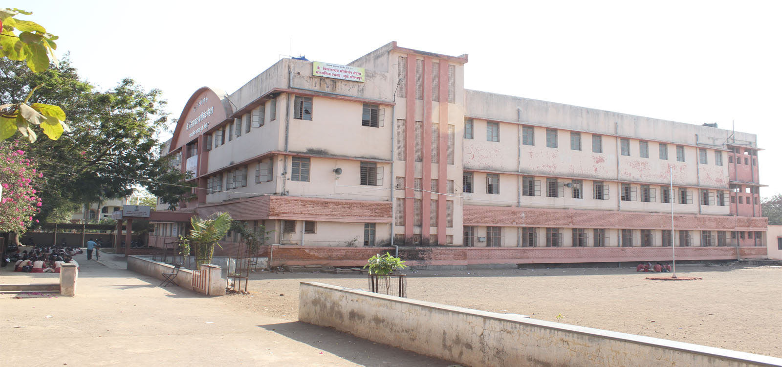 Late V. M. Mehta High School Education | Schools