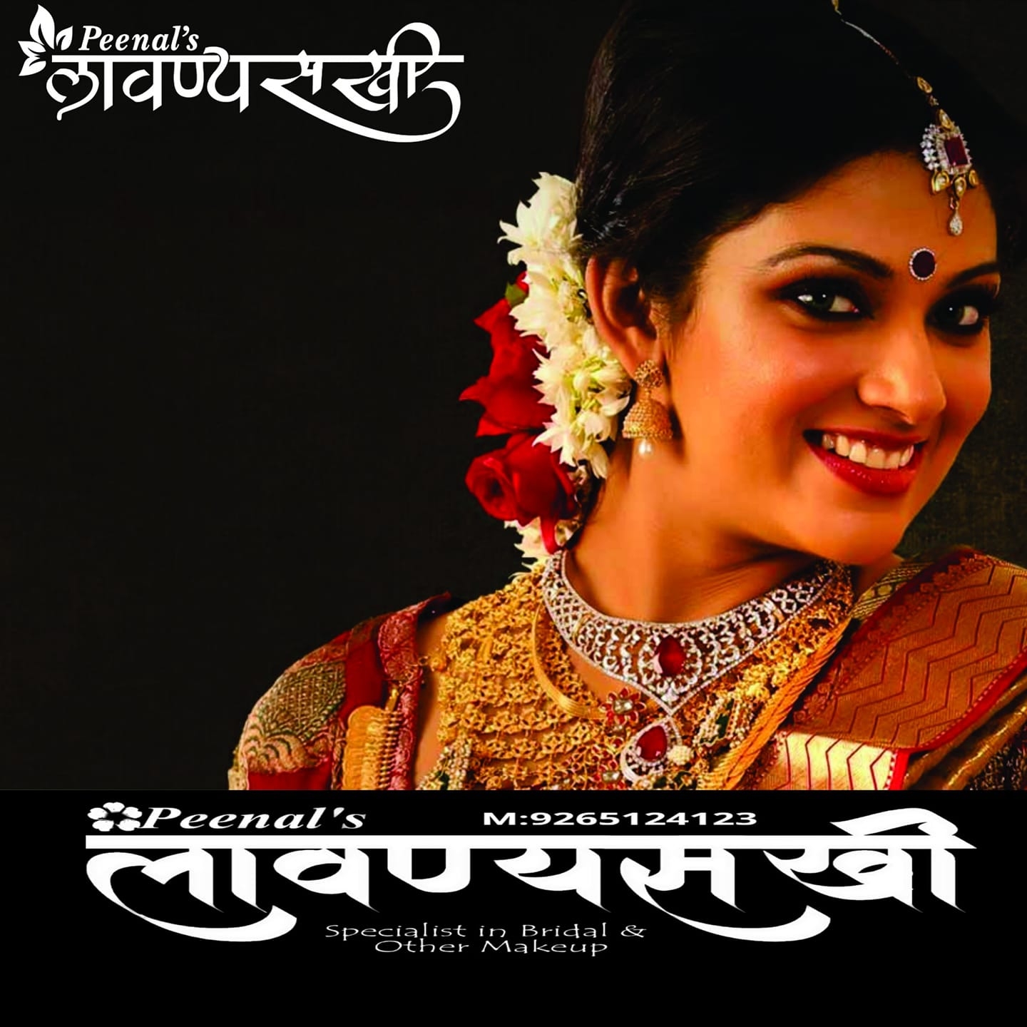 Lavanysakhi Ladies Beauty Parlour Logo