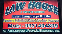 LAW HOUSE - Logo