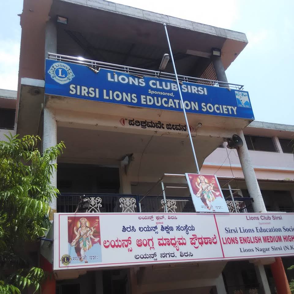Lions English Medium Primary & High School Logo